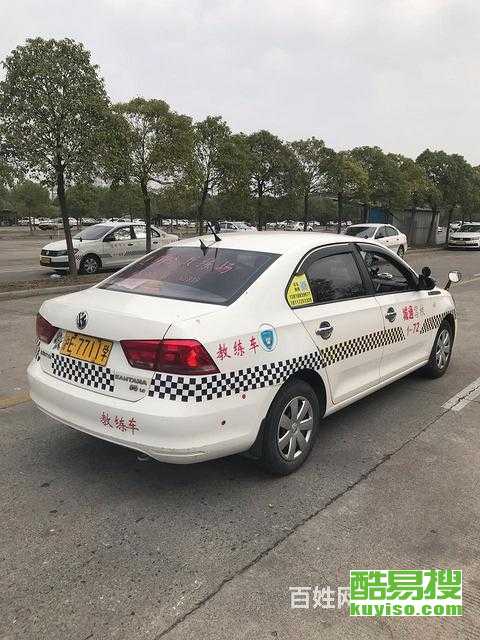 上海酷易搜汽車陪駕服務 您的安心上路伙伴