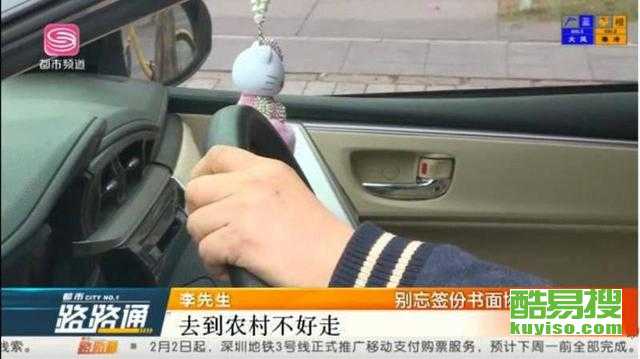 深圳酷易搜 專業(yè)汽車陪駕服務(wù)，助您安全駕駛無(wú)憂