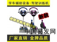 駕吧訓練館 專業(yè)汽車陪駕服務(wù)，助您安全上路