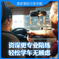 陪練與新車上路 汽車陪駕服務(wù)的重要性與選擇指南